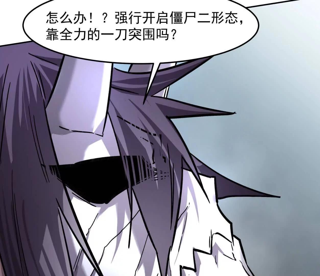 147话 和江思并肩的队友112