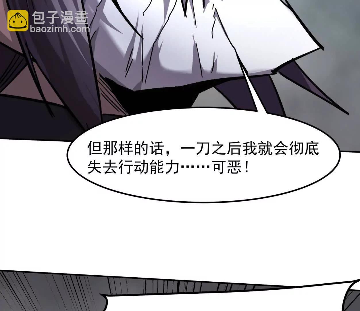 147话 和江思并肩的队友113