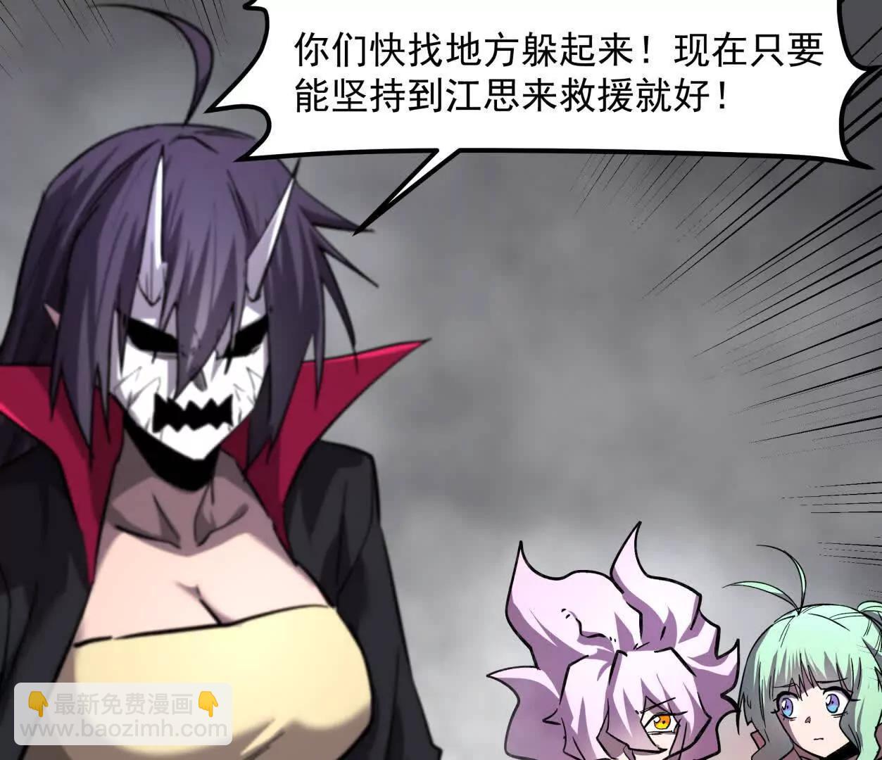 147话 和江思并肩的队友114