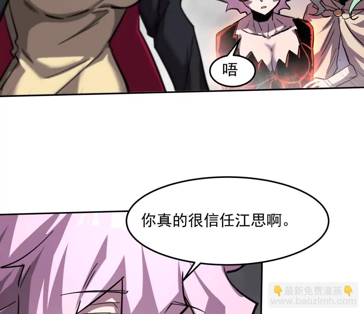 147话 和江思并肩的队友115