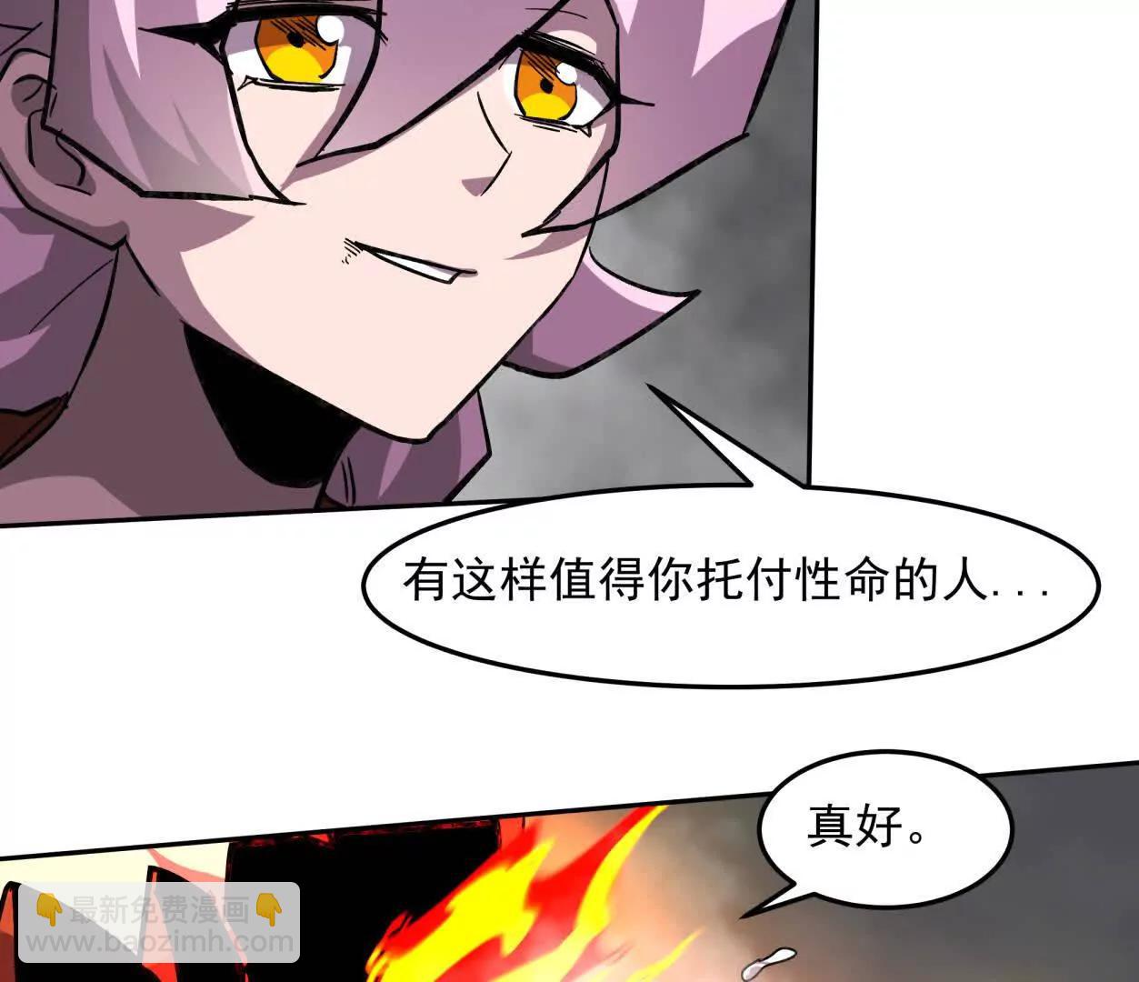 147话 和江思并肩的队友116