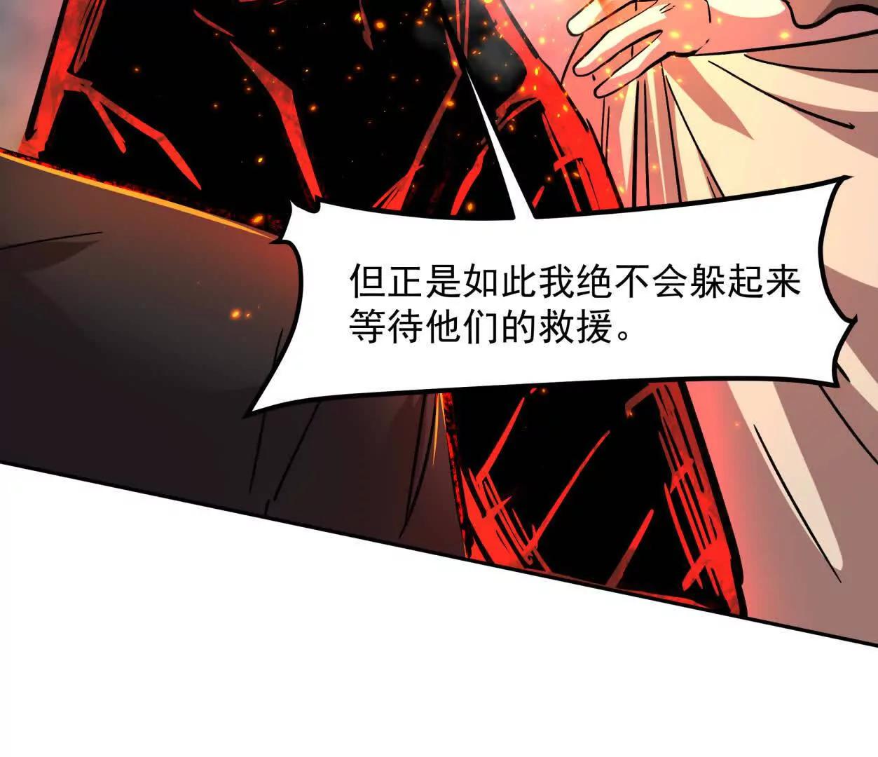 147话 和江思并肩的队友120