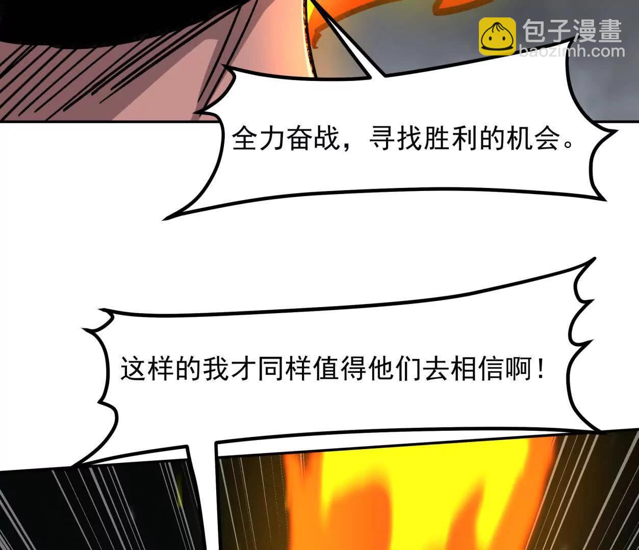 147话 和江思并肩的队友123
