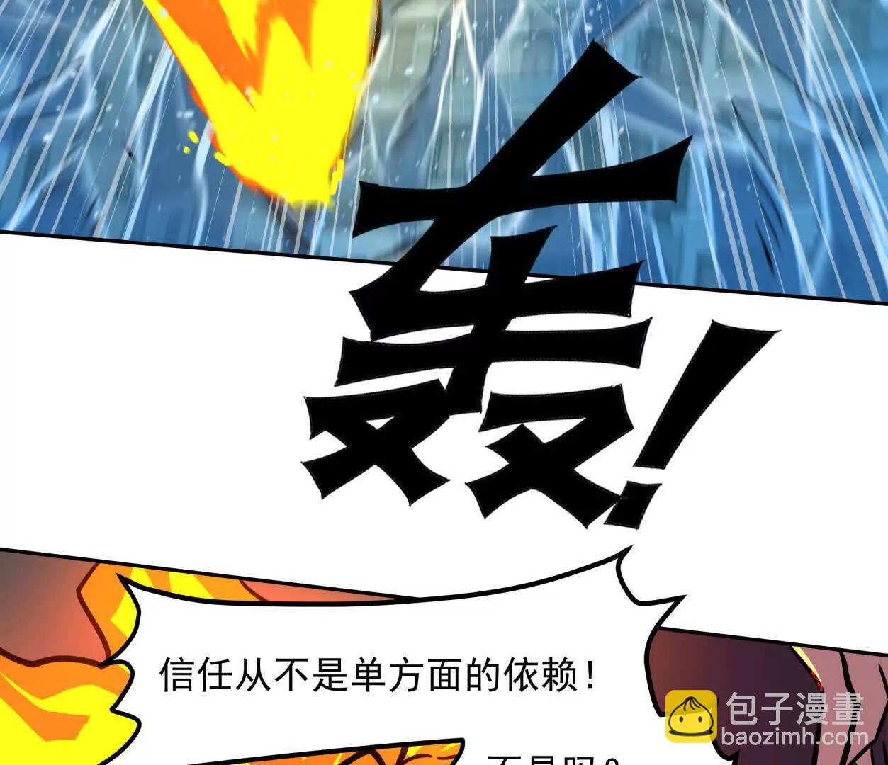 147话 和江思并肩的队友126