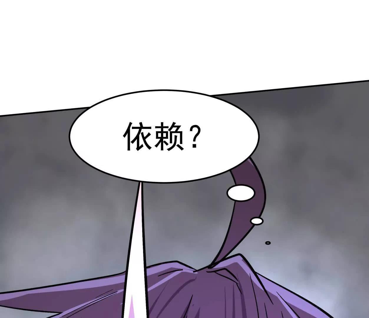 147话 和江思并肩的队友129
