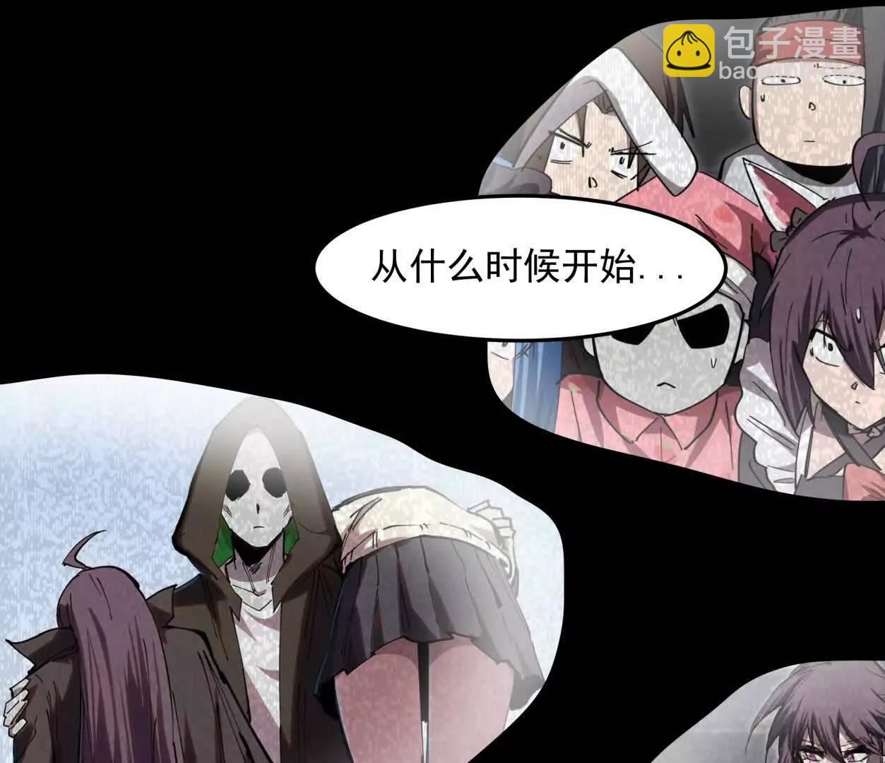 147话 和江思并肩的队友132