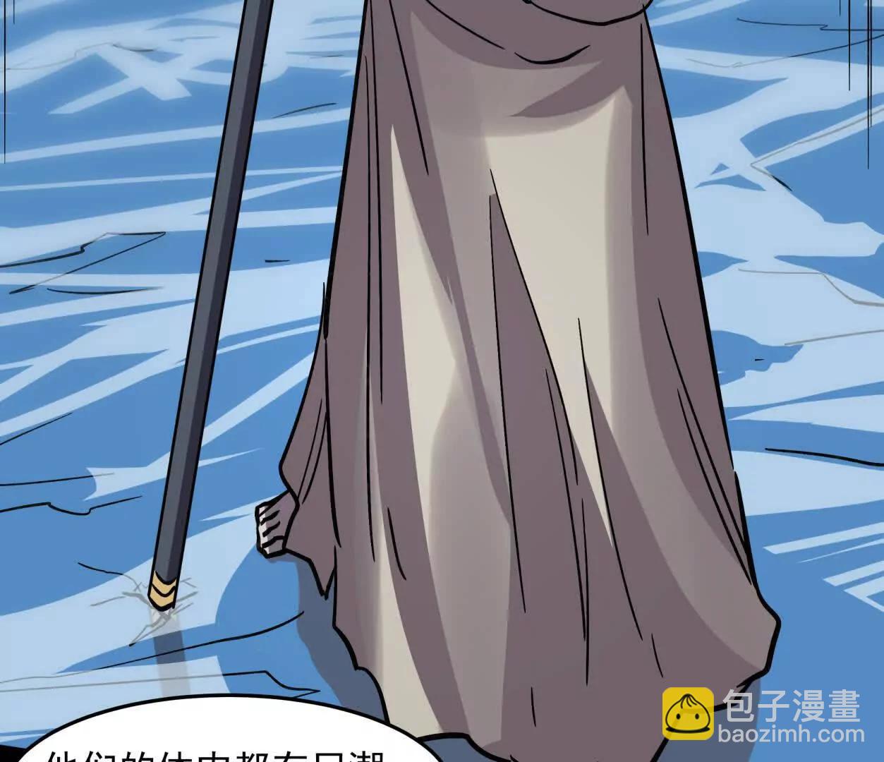 147话 和江思并肩的队友15