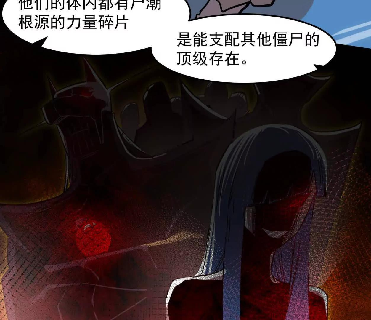 147话 和江思并肩的队友16
