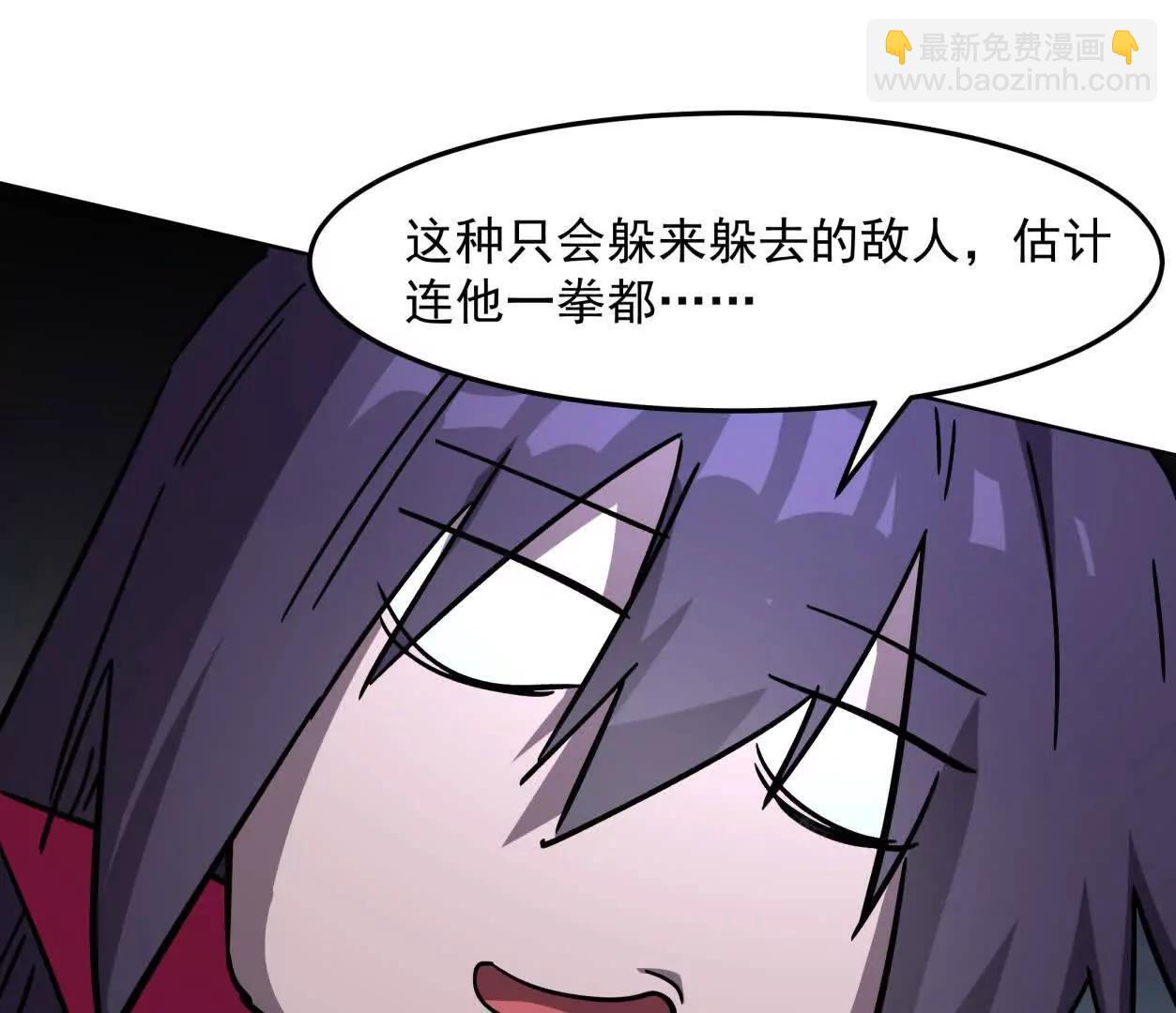147话 和江思并肩的队友23
