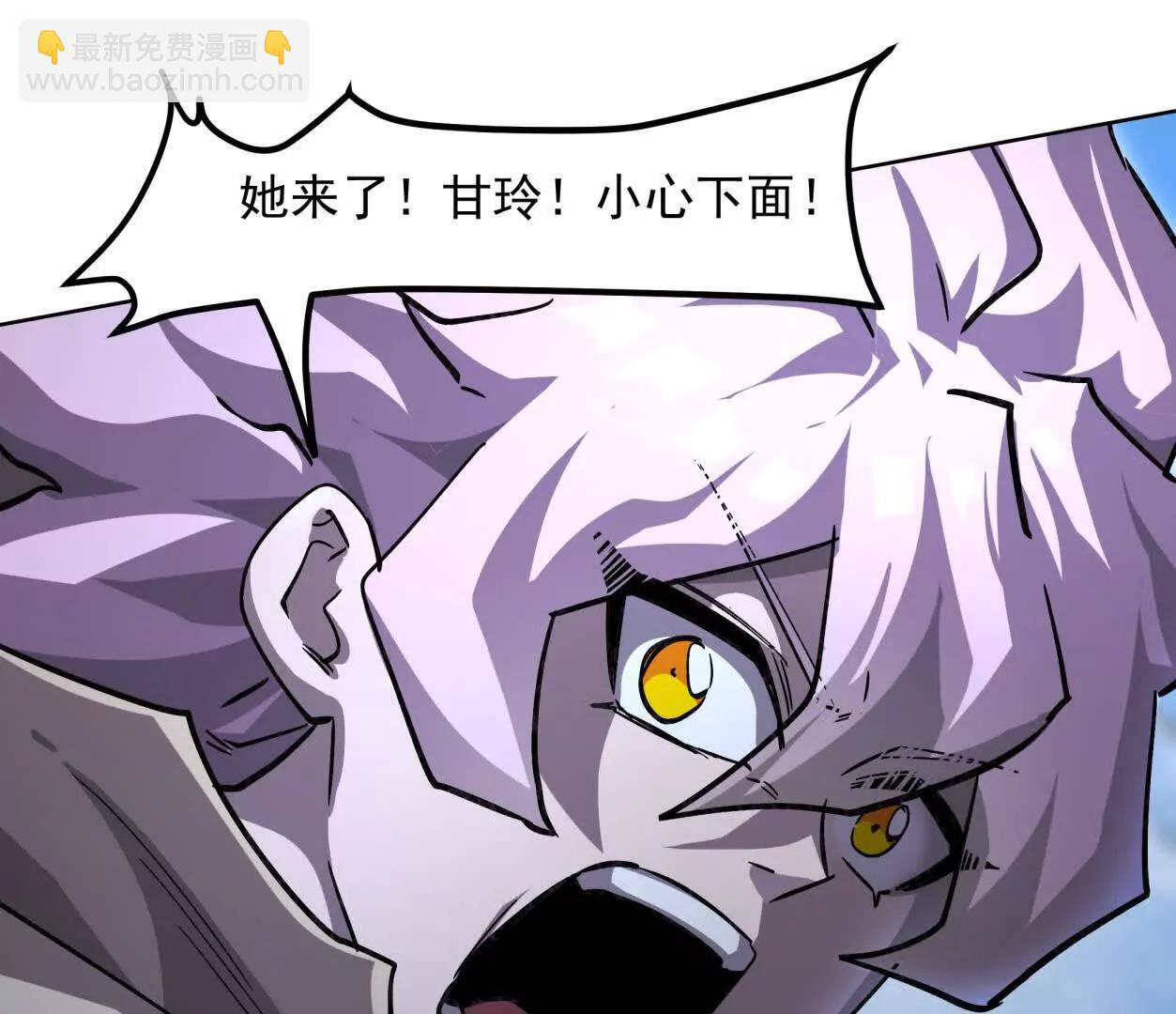 147话 和江思并肩的队友27