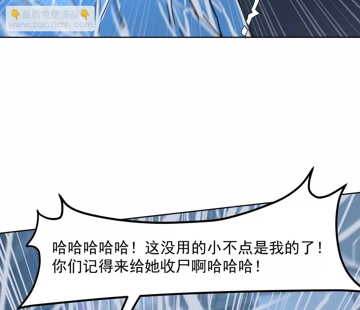 147话 和江思并肩的队友30