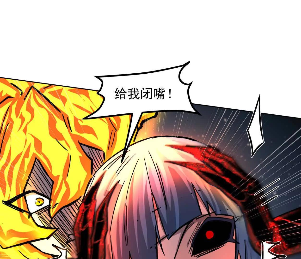 147话 和江思并肩的队友38