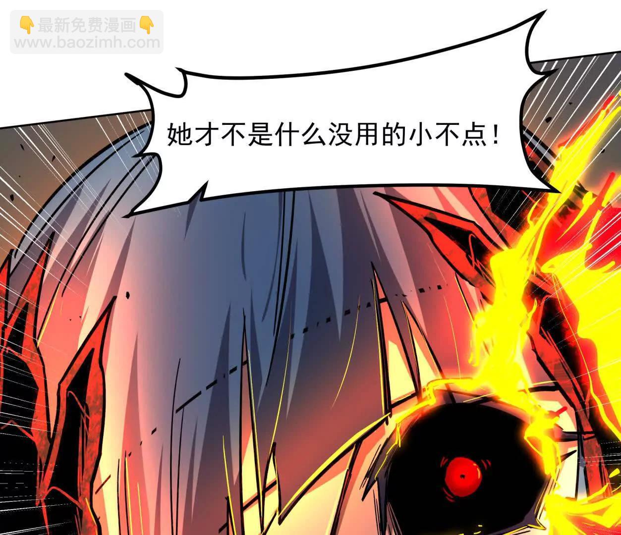 147话 和江思并肩的队友40