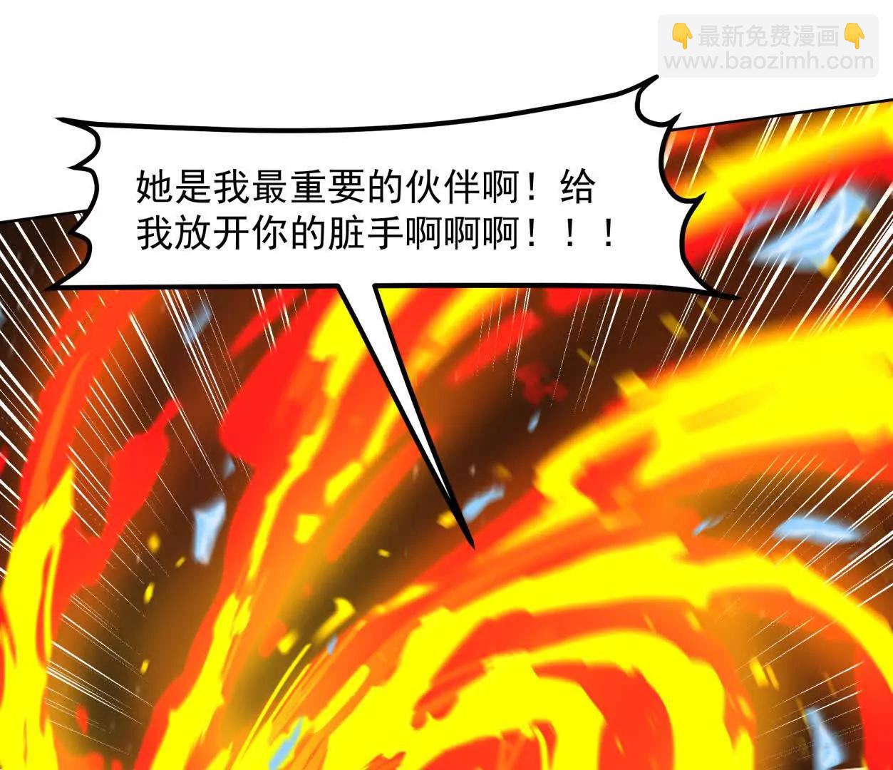 147话 和江思并肩的队友42