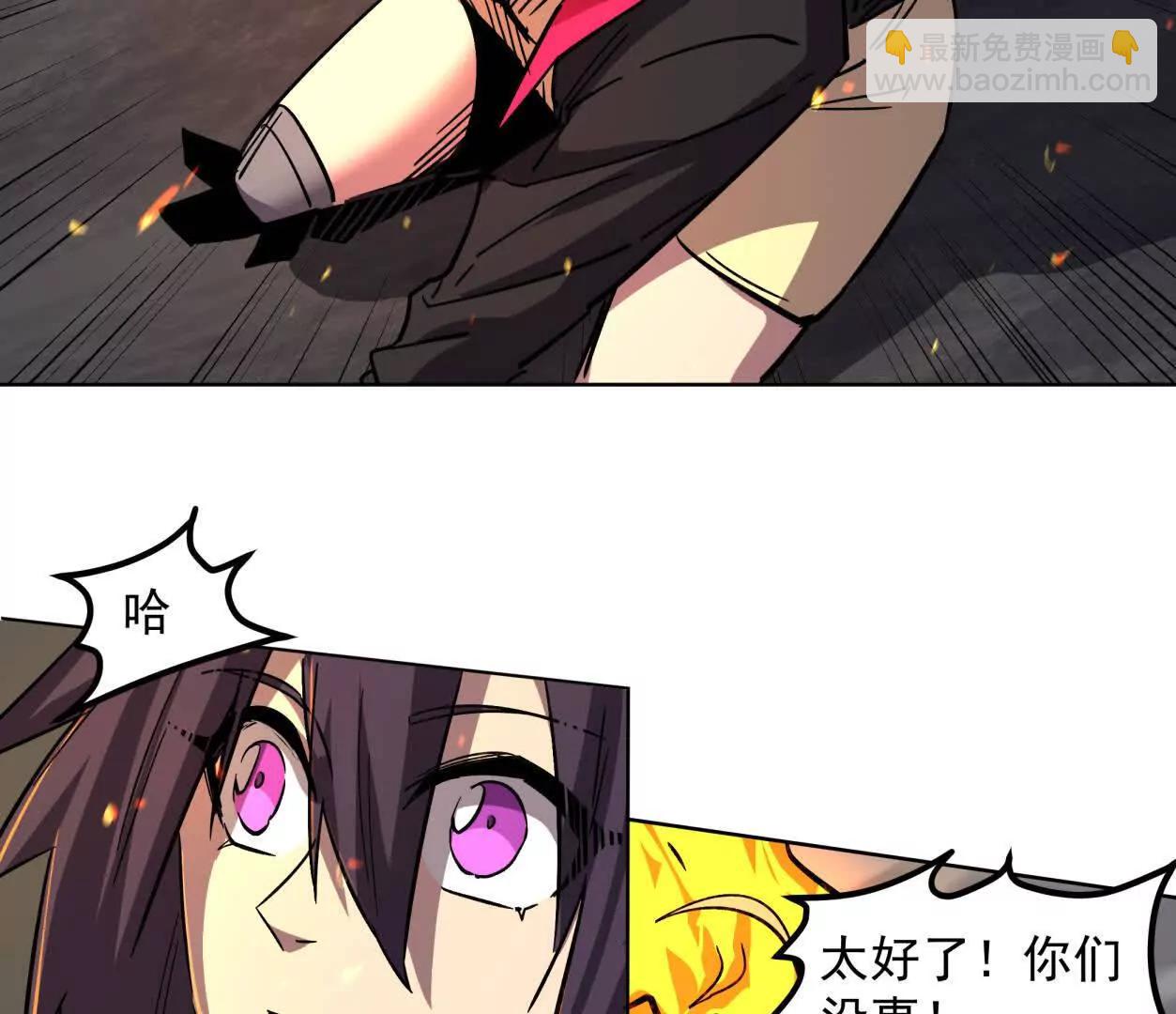 147话 和江思并肩的队友48
