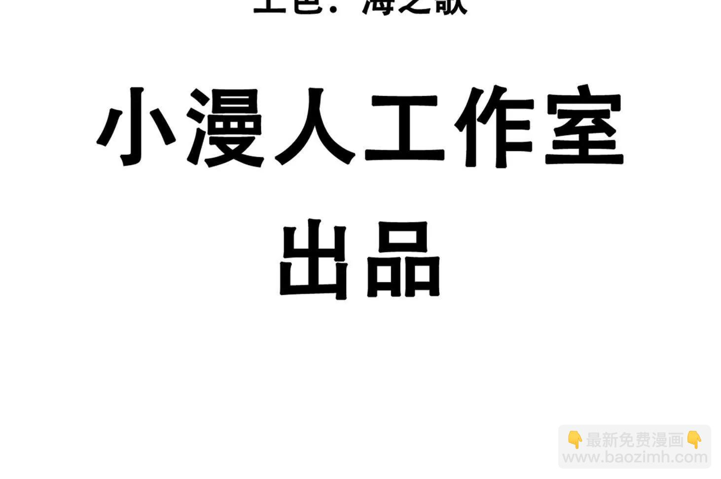 147话 和江思并肩的队友5