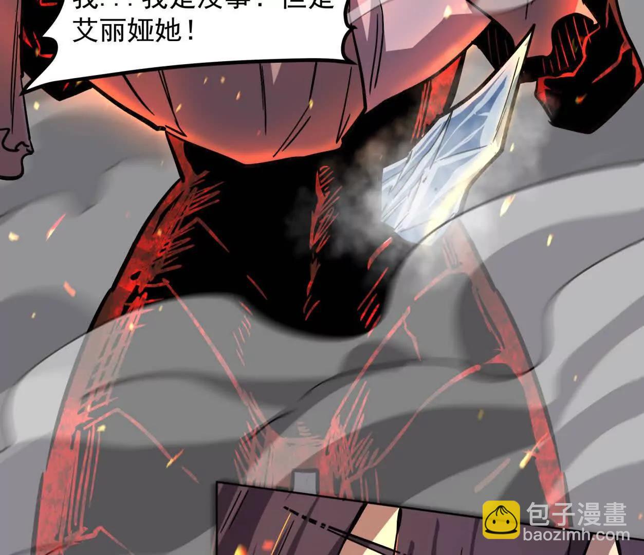 147话 和江思并肩的队友54