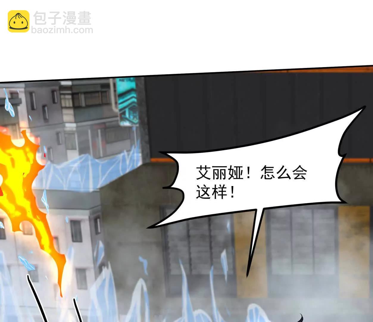 147话 和江思并肩的队友56