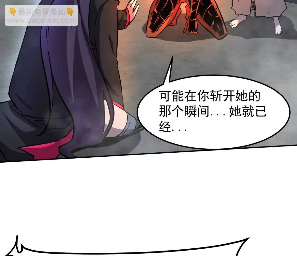 147话 和江思并肩的队友59