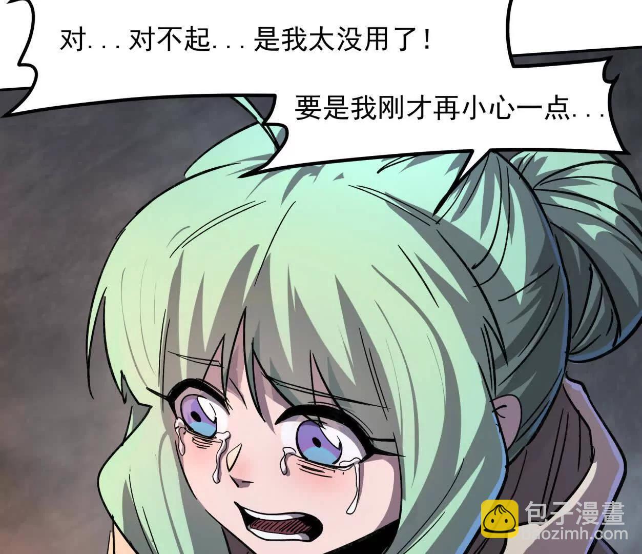 147话 和江思并肩的队友60