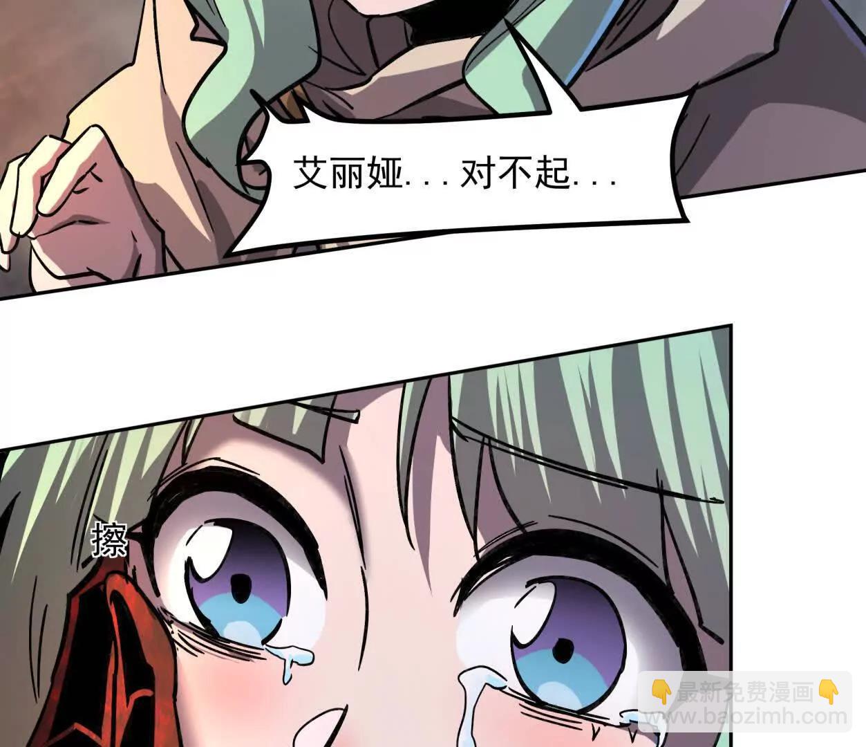 147话 和江思并肩的队友61