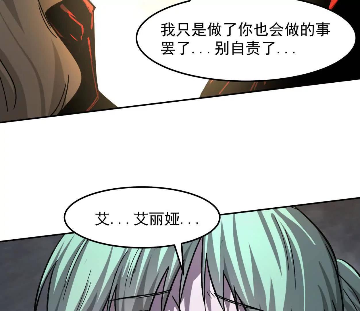147话 和江思并肩的队友64