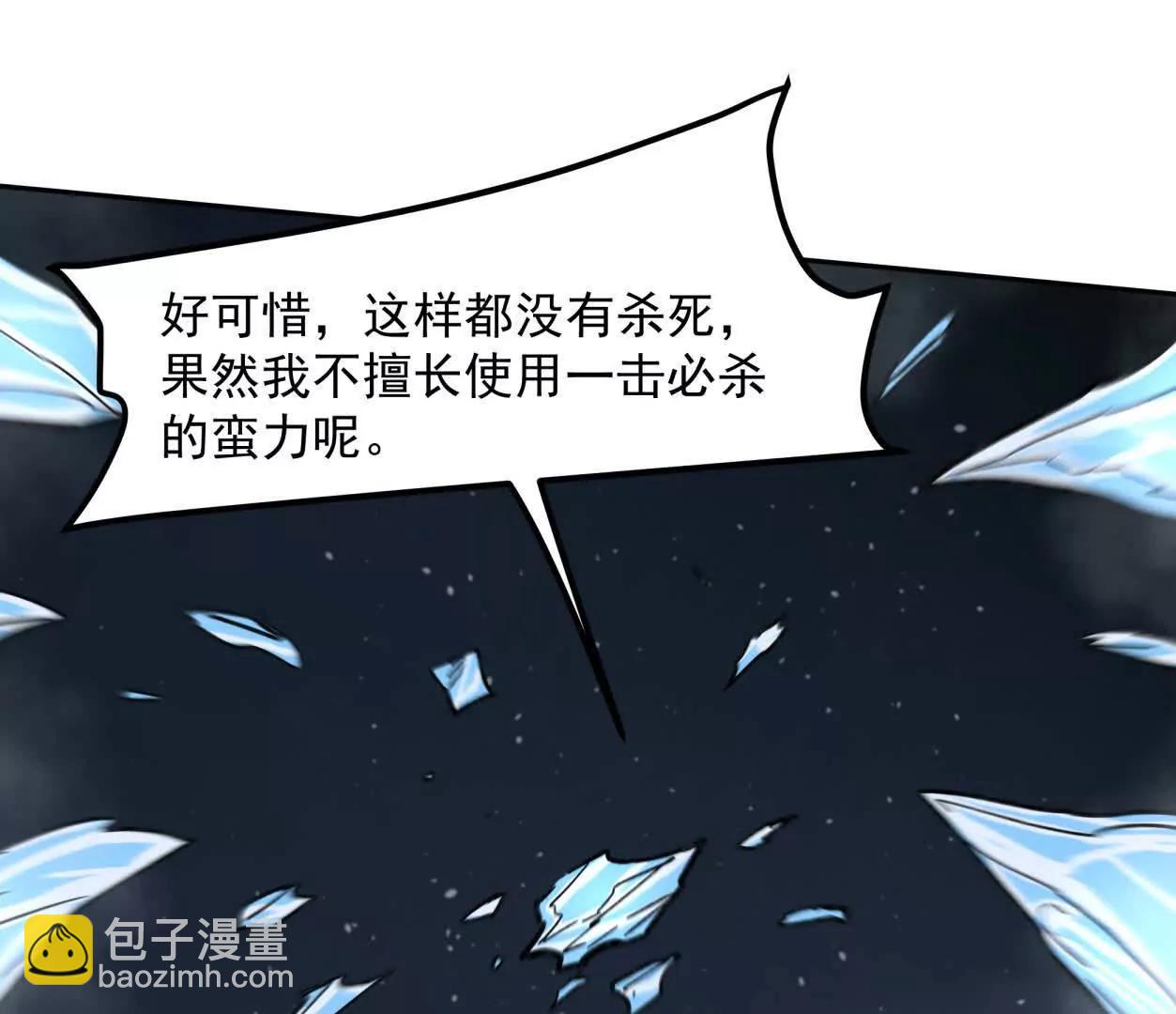 147话 和江思并肩的队友68