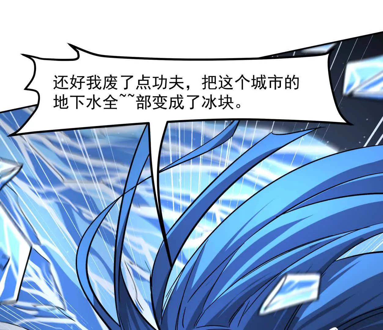 147话 和江思并肩的队友71