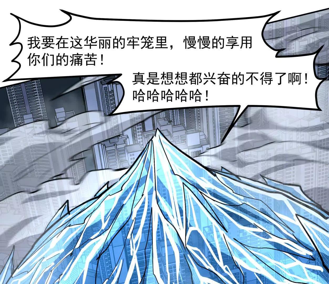 147话 和江思并肩的队友77