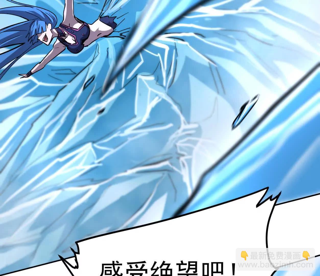 147话 和江思并肩的队友81