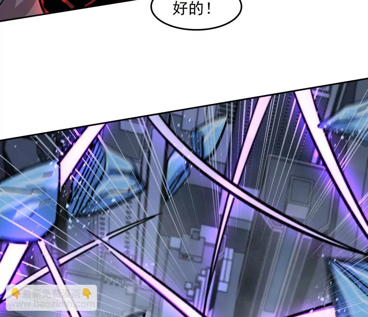 147话 和江思并肩的队友91