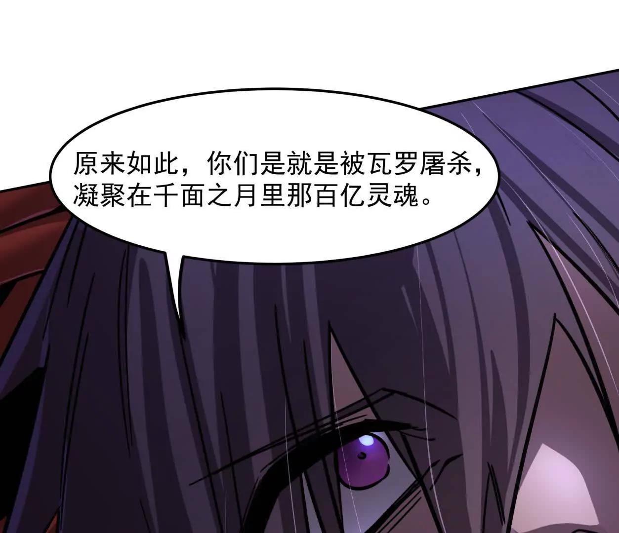 148话 你们只配向他臣服102