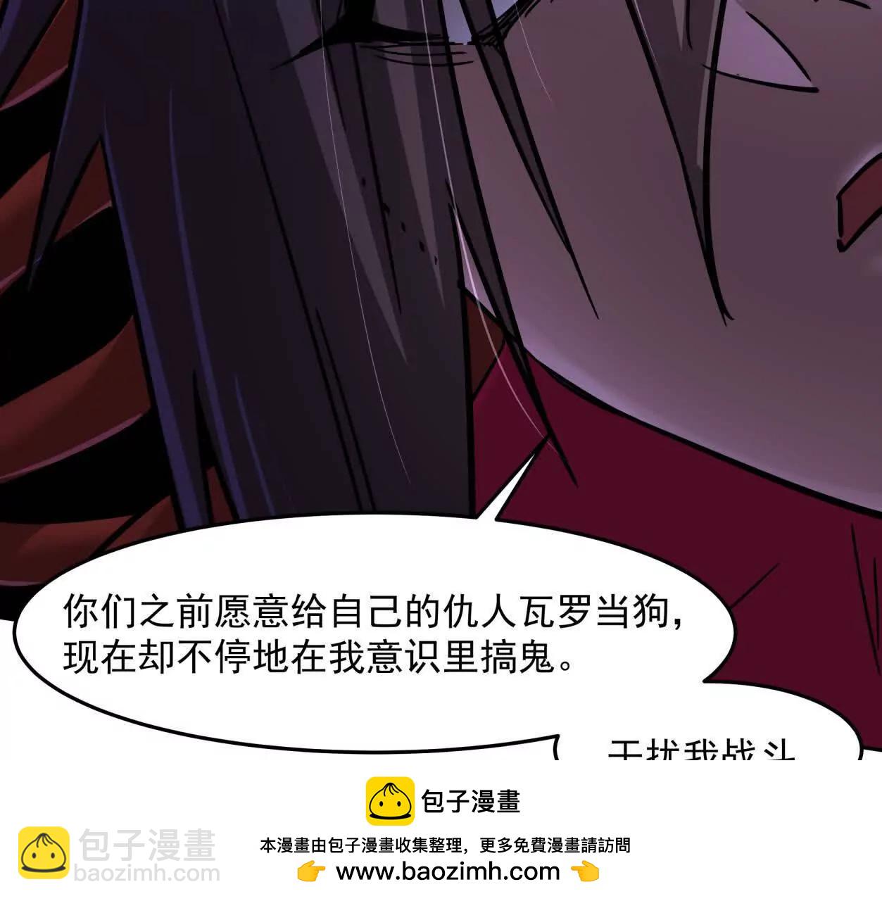 148话 你们只配向他臣服107