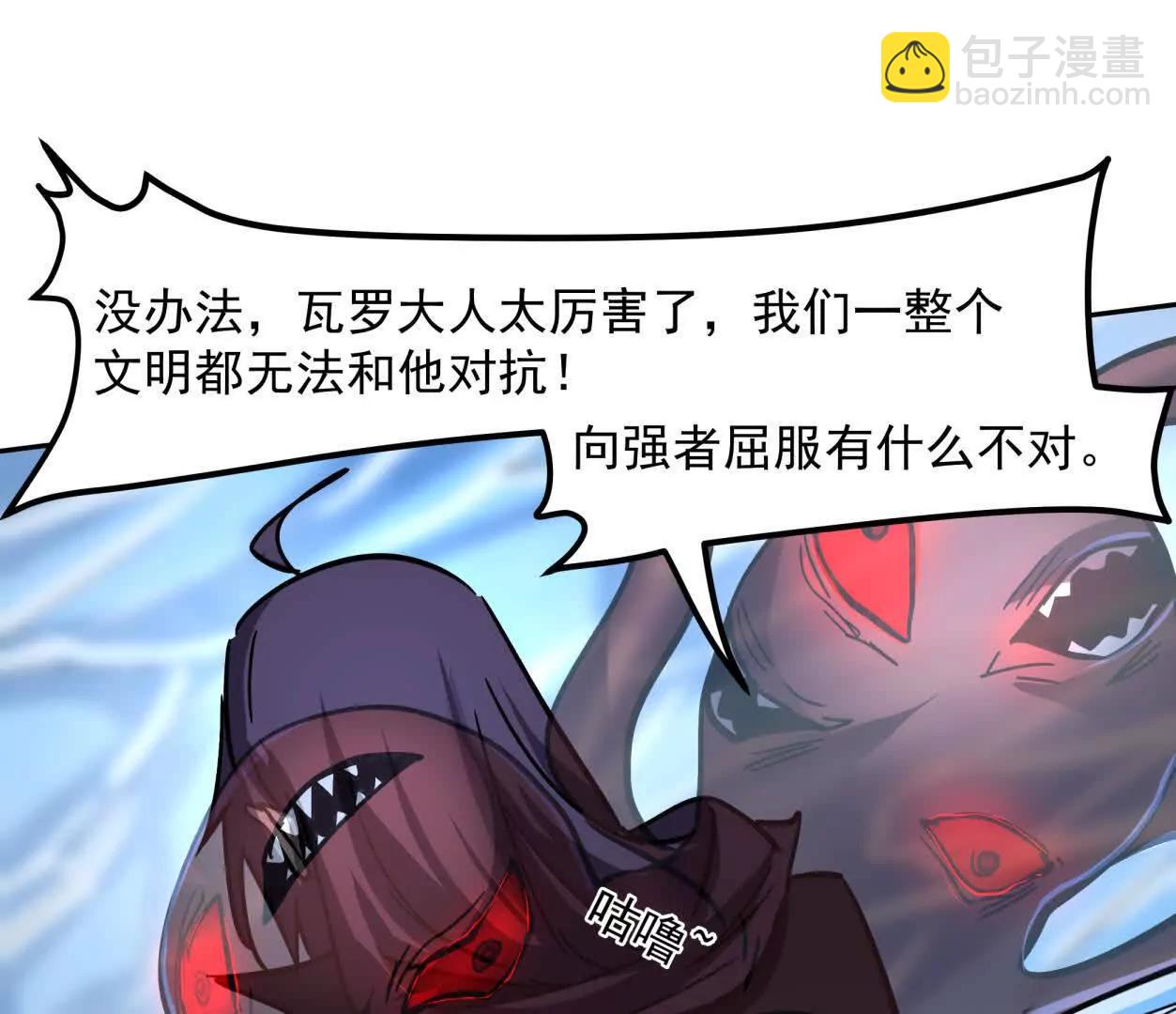 148话 你们只配向他臣服109