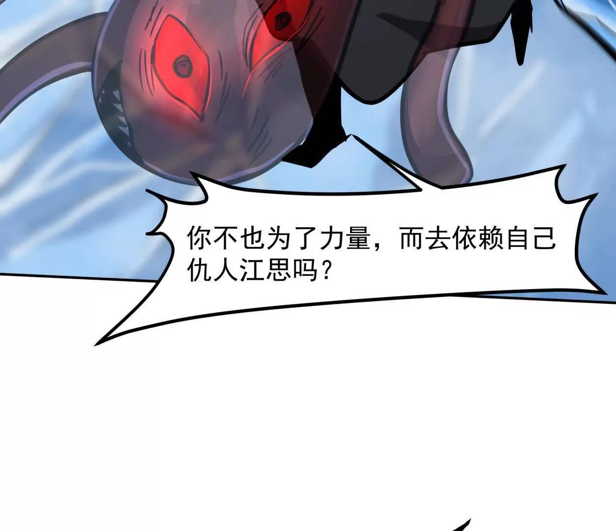 148话 你们只配向他臣服111