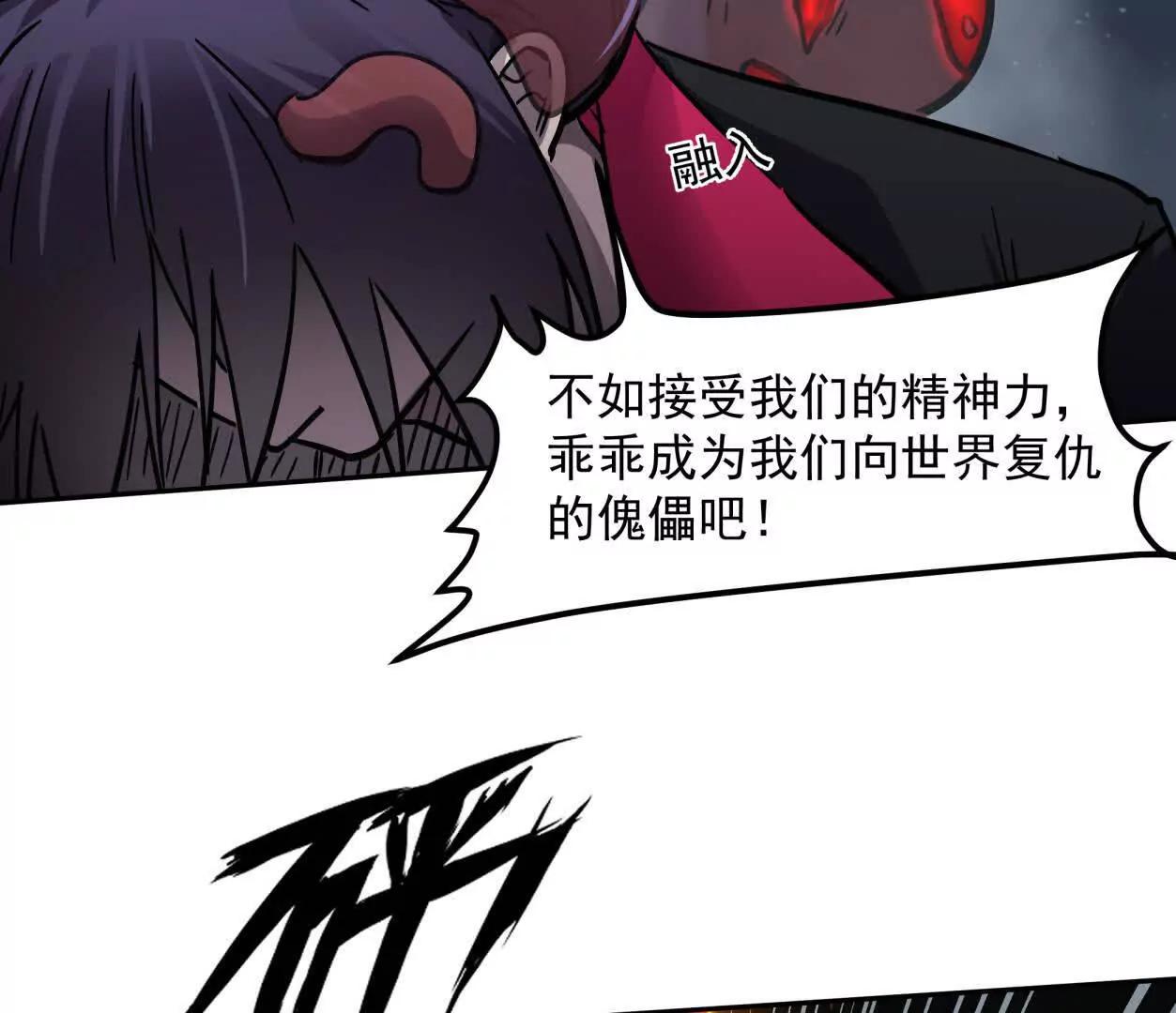 148话 你们只配向他臣服113