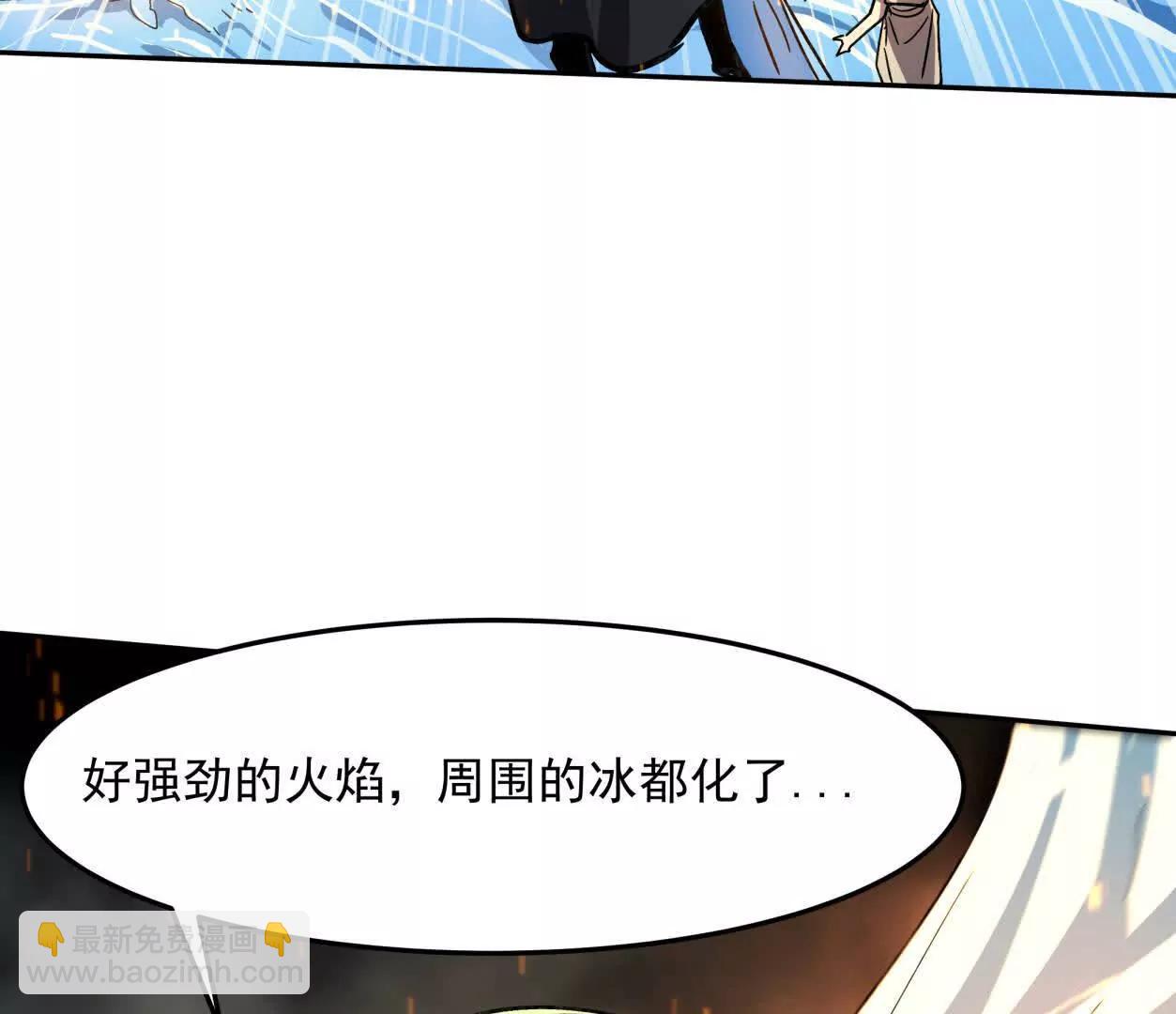 148话 你们只配向他臣服116