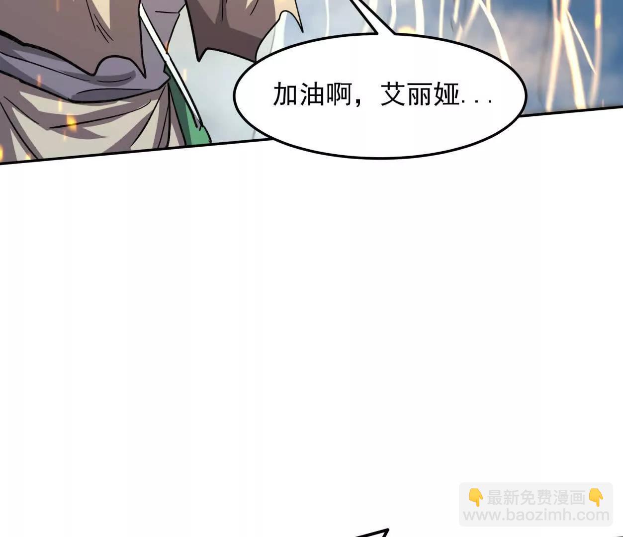 148话 你们只配向他臣服118
