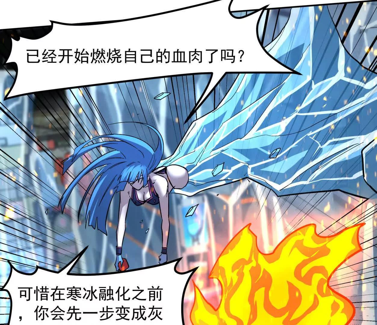 148话 你们只配向他臣服119