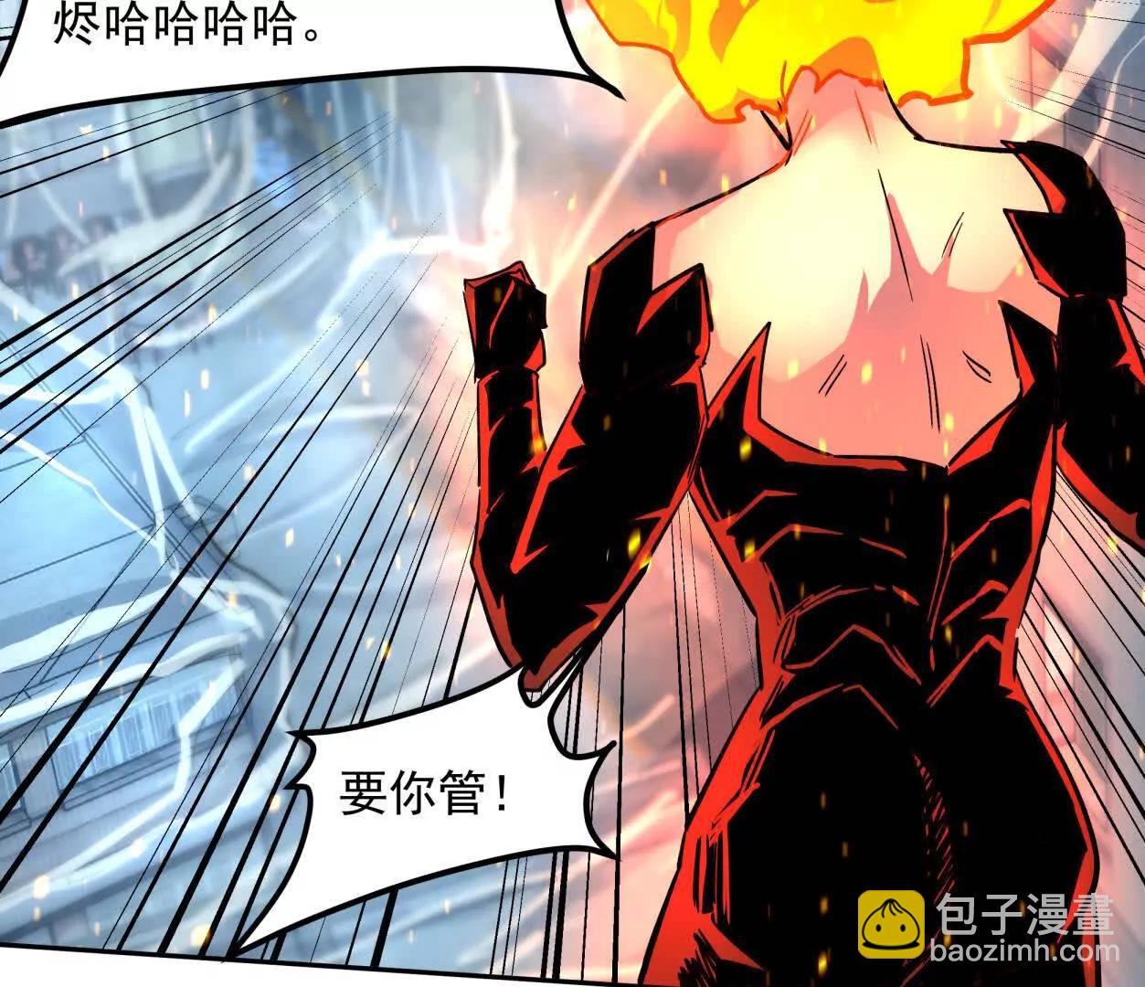 148话 你们只配向他臣服120