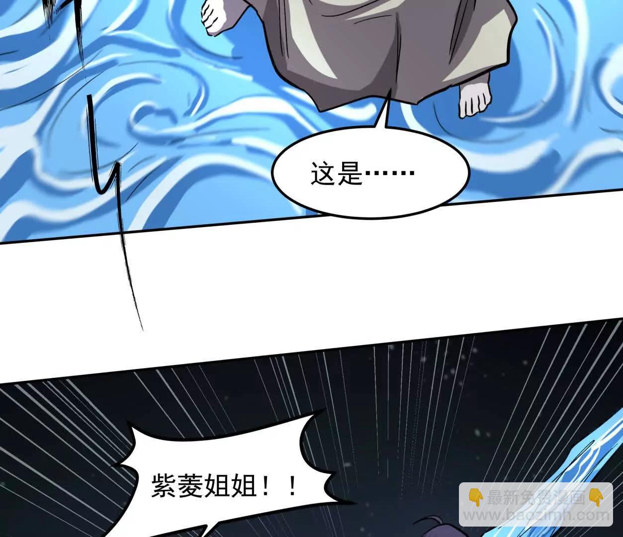 148话 你们只配向他臣服123