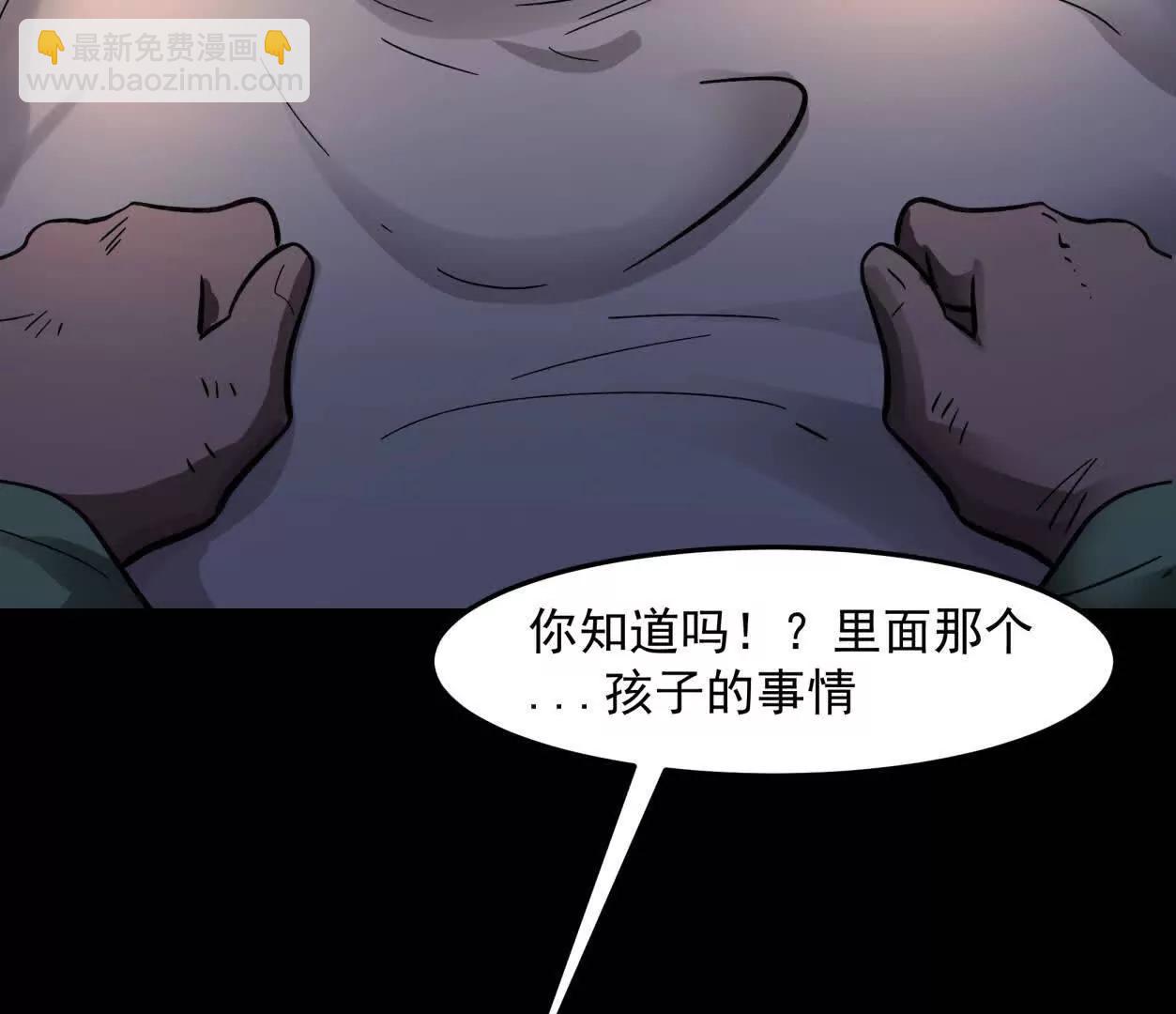 148话 你们只配向他臣服13