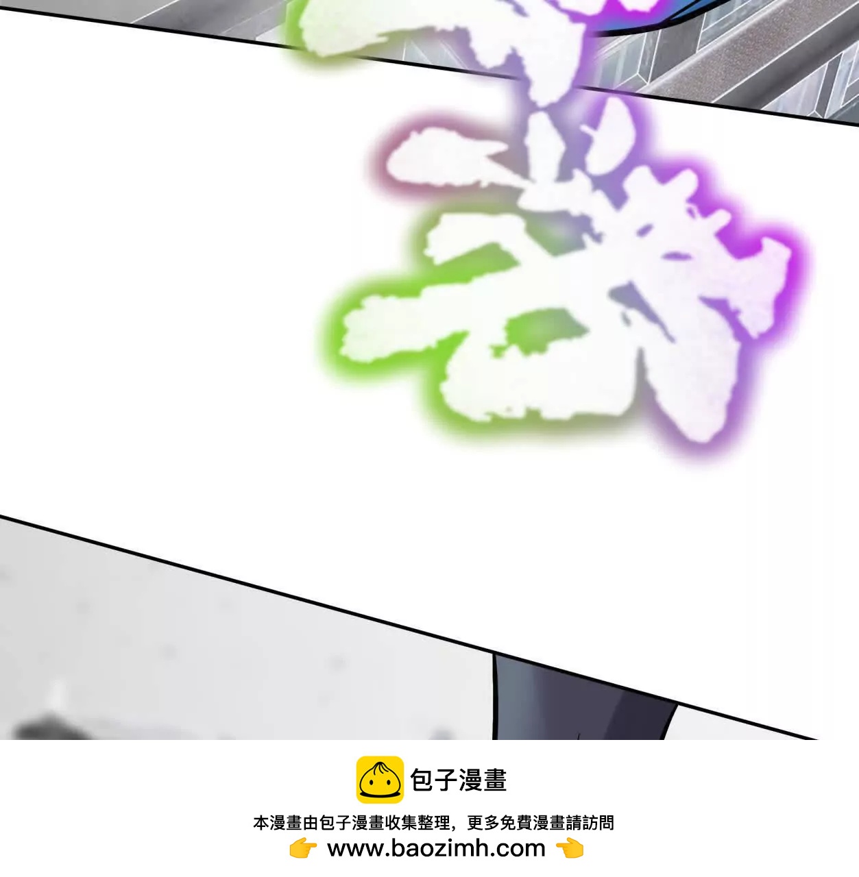148话 你们只配向他臣服138