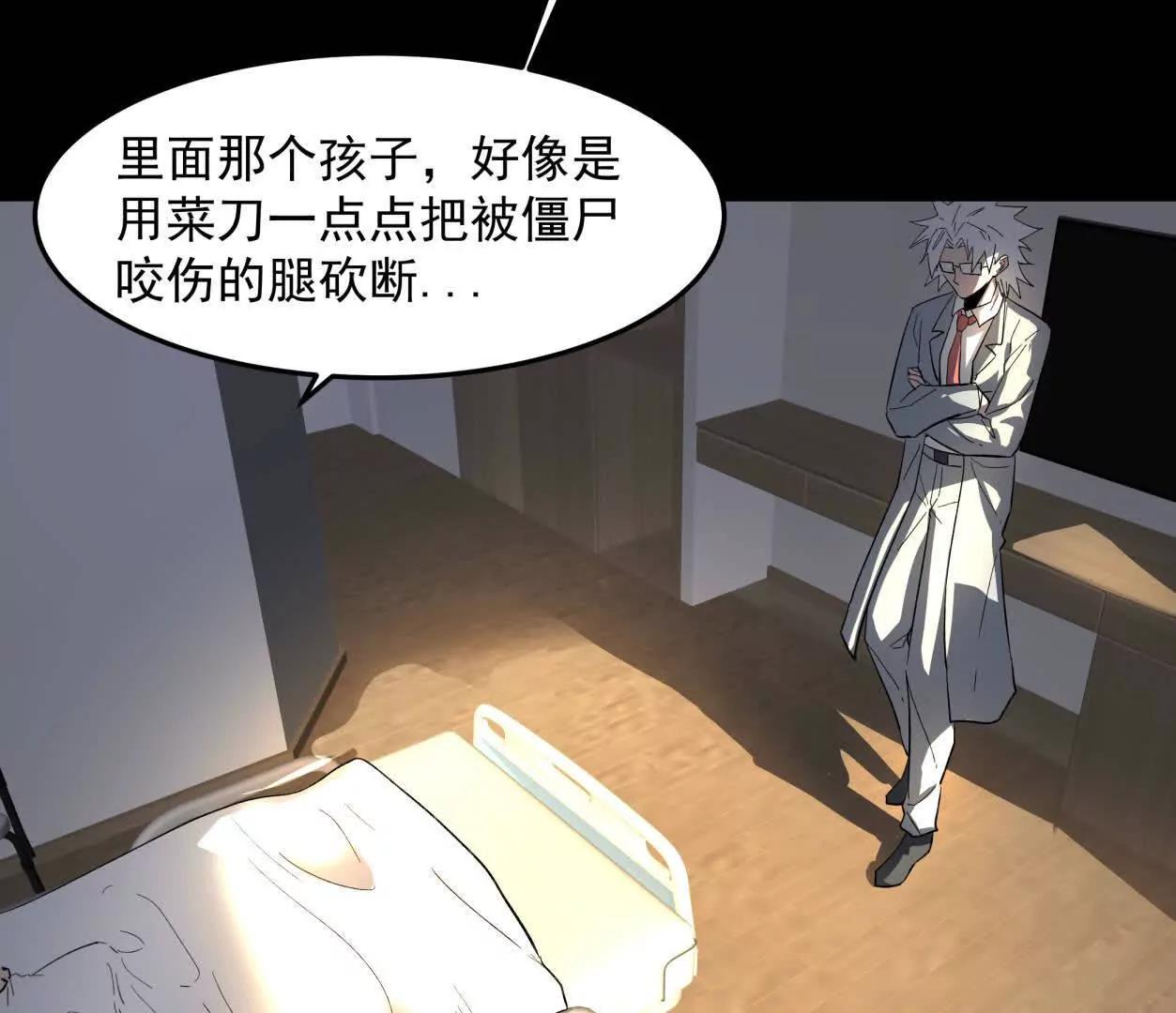 148话 你们只配向他臣服14