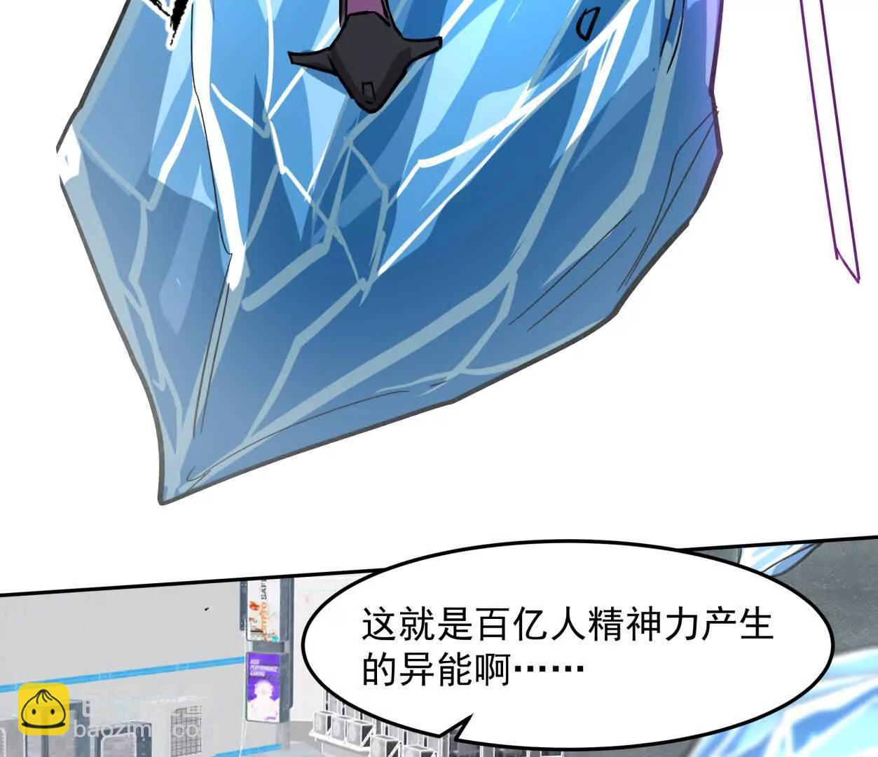148话 你们只配向他臣服146