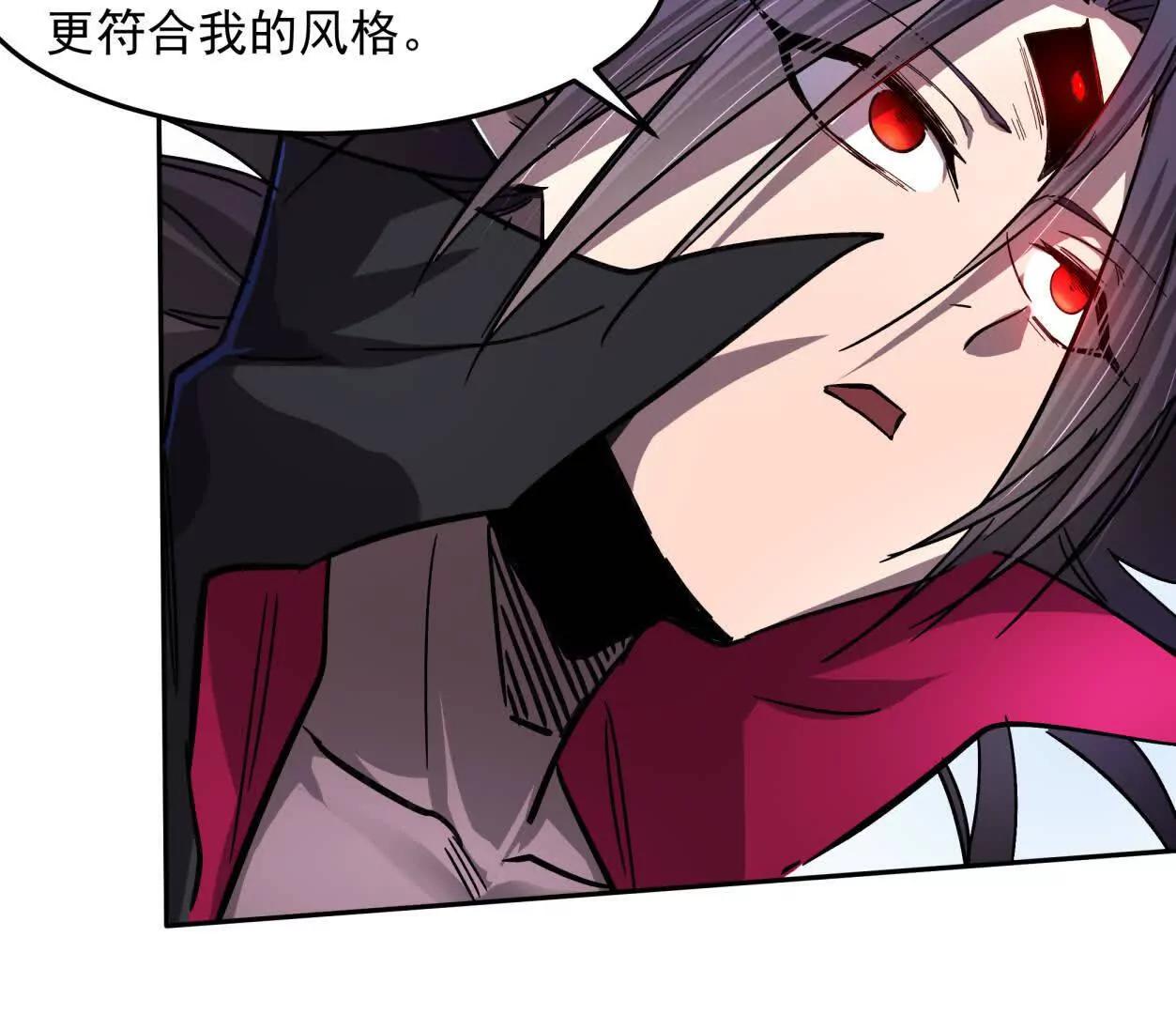 148话 你们只配向他臣服148