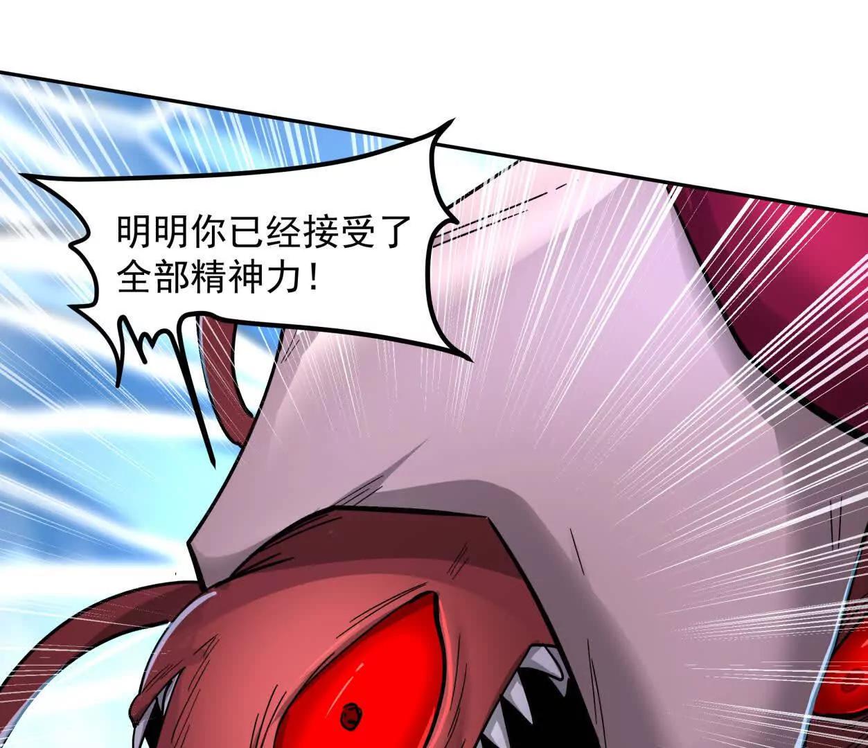 148话 你们只配向他臣服151