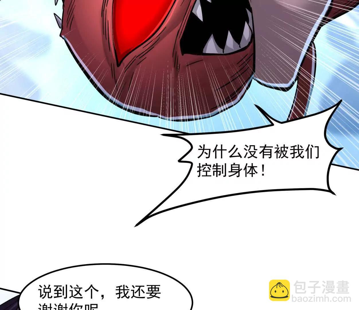 148话 你们只配向他臣服152
