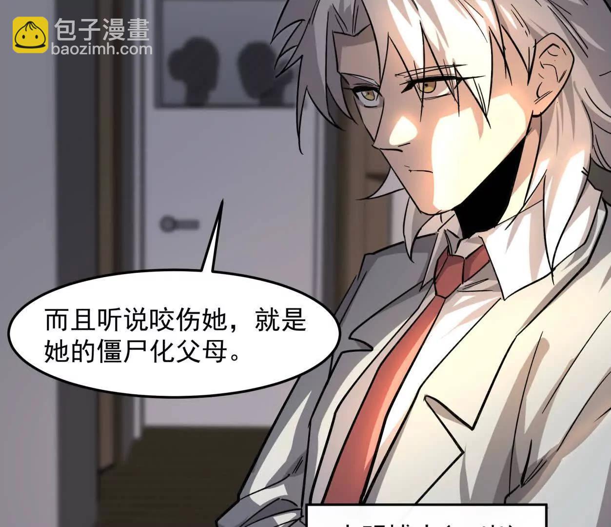 148话 你们只配向他臣服16