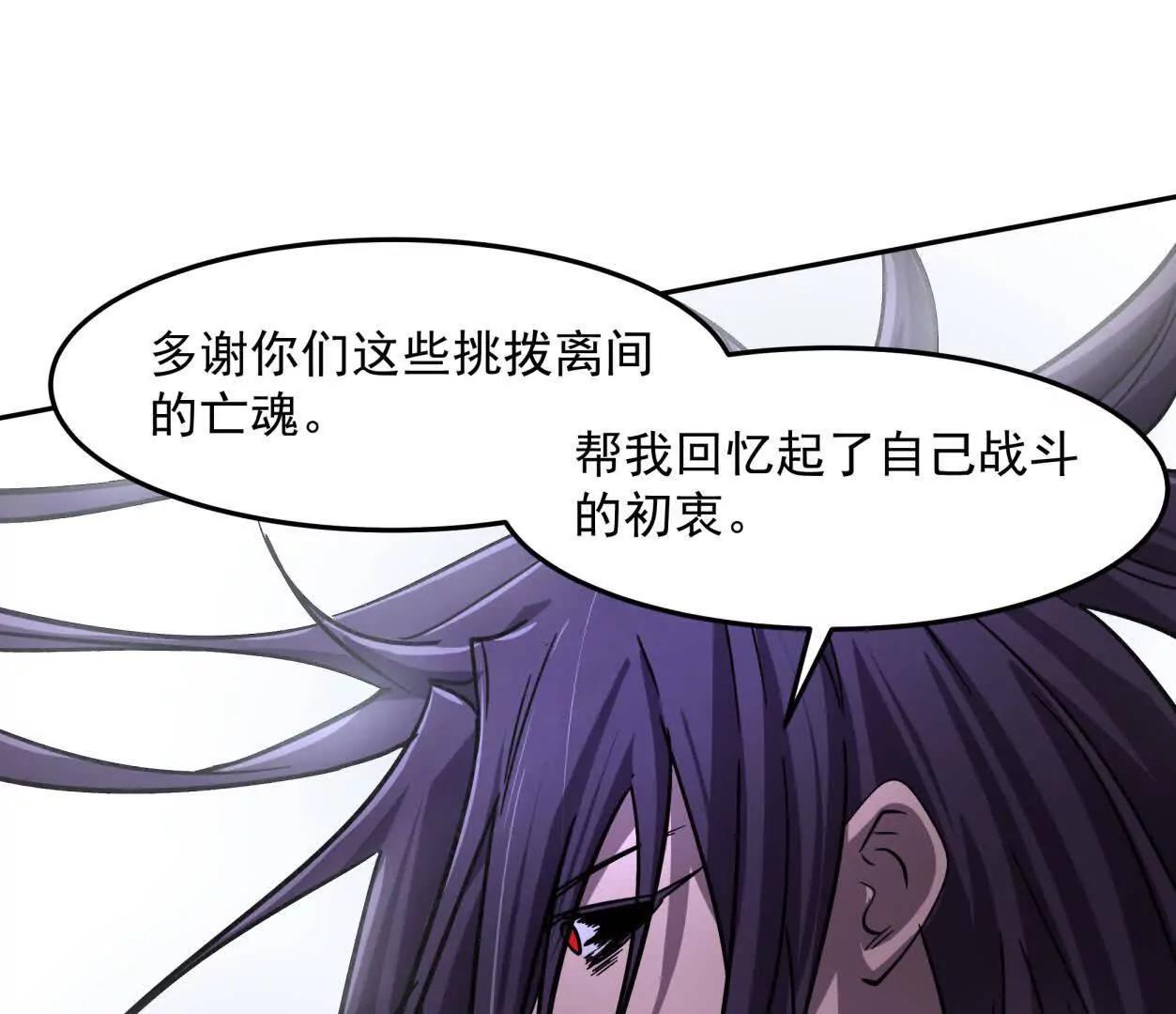 148话 你们只配向他臣服160